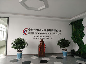 China Ningbo Zhenhai TIANDI Hydraulic CO.,LTD fábrica